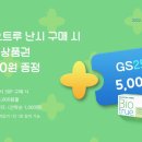 으뜸50안경 동탄호수공원점 이미지