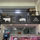 진영미트
