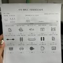 구로점 기아오토큐 | 기아오토큐서비스센터 직영점예약 엔진오일 에어컨필터 교체비용과 오류점 방문 후기