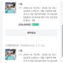 여섯번째, 달 이미지