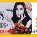 금곡닭집 이미지