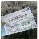 씨유거제수양센텀점 | 씨유편의점 에어커튼 설치,시공 합니다.