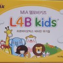 고잔아는약국 이미지