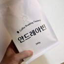 케냐 - 북구 필문대로 37-1 | 케냐 원두추천 | 안드레아빈 케냐원두 후기