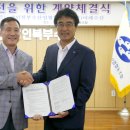 경인북부수협 이미지