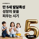 아이5영재발달연구소 이미지