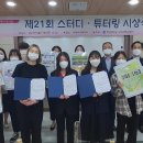 스터디튜터 이미지