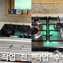 363 | 오래된 PASECO(파세코) 가스렌지 PGC-NC363BBH 모델 교체 후기