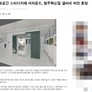 [원주 행구동] 공부도 하고 힐링도 하는 공간 &#34;어라운드스터디카페 원주혁신점&#34;