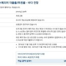 이담모텔 이미지