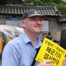 신부마을
