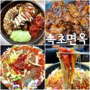 일산면옥 | 일산 회식장소, 점심 맛집 속초면옥 추천 후기