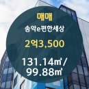 당진롯데공인중개사사무소 이미지