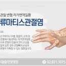 대윤환경 이미지
