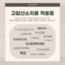 삼성가스산소
