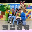 튼튼영어구로중앙지사 | [월팸 리얼후기] 15개월 사용&후회 없는 어드바이저 선택 팁과 어드추천