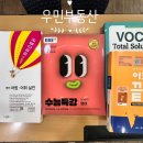 대림2영어교습소
