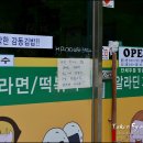 착한김밥 이미지