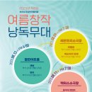 리멤버8 이미지