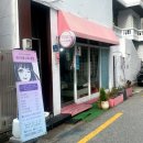 유리네일 | 부산 속눈썹&amp;네일 유리래쉬 수분펌 후기