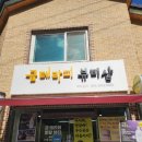 송천궁 | 송천동 피부관리 : 금테라피와 젬 셀나로 시너지효과,프리미엄 복부관리 후기