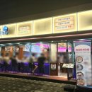 완도산회 송파 별관 이미지