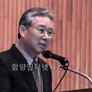 함양초등학교 이미지