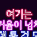 해동검도 가평본관 이미지