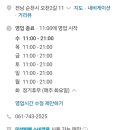 청암반점 이미지