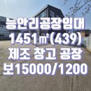 토지닷컴공인중개사사무소 네이버블로그