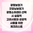 광명 현대보청기 이미지