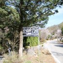 호명산 밸리 | 가평 펜션 휴식과 여유로움은 호명산밸리에서!