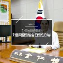 평화공사