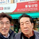 동일산업(주) 이미지