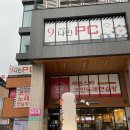 세븐스타 코인노래연습장 가평현리점 | 가평군 현리 세븐스타 코인노래방 이용 후기