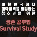 인천세원고등학교 이미지