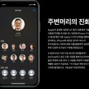 애플커뮤니케이션