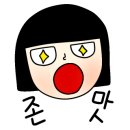 통뼈감자탕수안점 네이버블로그