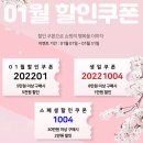 알벤다졸 구입 직구 후기입니다. (알벤다졸 구매 방법)