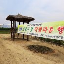 이천농업테마공원 안내센터 Daum카페