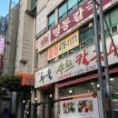 대전 탄방동맛집 [두울 샤브 칼국수 ] 후기