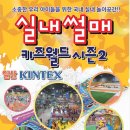 월드올 이미지