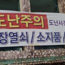 태평 찜질방 이미지