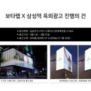 탑클래스인셀덤