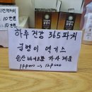 농업회사법인 송산 주식회사 네이버블로그