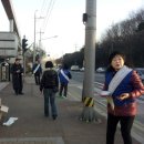 2013년 03월11일 수주고등학교 첫 캠페인~ 이미지