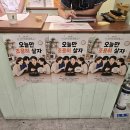 2026.07.18(토) 대학로 연극 관람 &amp; 맛집 번개 하이라이트 이미지