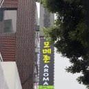 모메존마사지