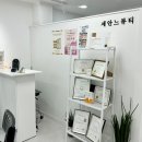 킴스뷰티버스 이미지