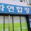방어진 현대마취통증의학과의원 티스토리